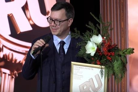Генеральный директор ТЦИ стал лауреатом Премии Рунета